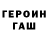 Гашиш хэш Matvei Fedoseev