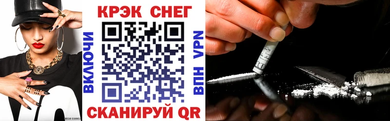 Cocaine Колумбийский  Буйнакск 