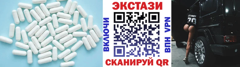 Экстази таблы  сайты даркнета наркотические препараты  Буйнакск 