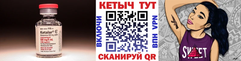 КЕТАМИН ketamine  Буйнакск 