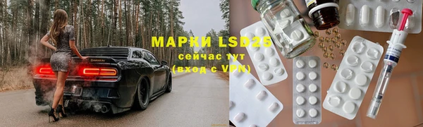 круглые Мегион