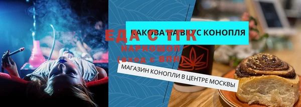 ALPHA-PVP Богданович