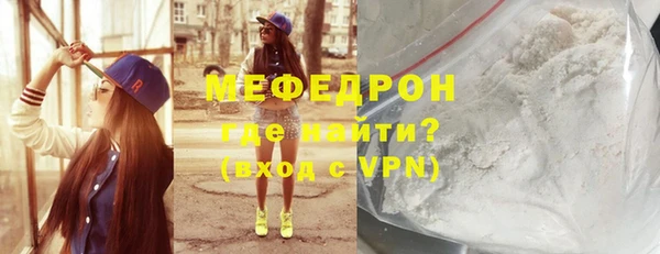 ALPHA-PVP Богданович