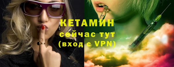 альфа пвп Богородск