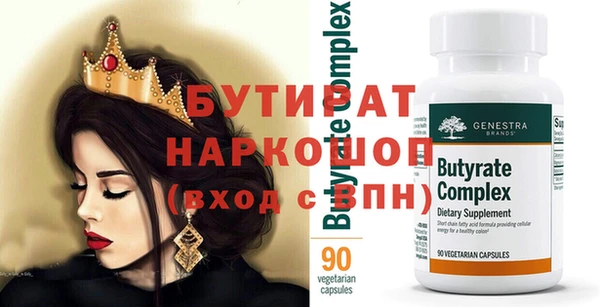 марки nbome Белоозёрский