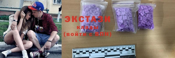 альфа пвп Богородск