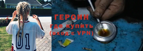 винт Михайловка