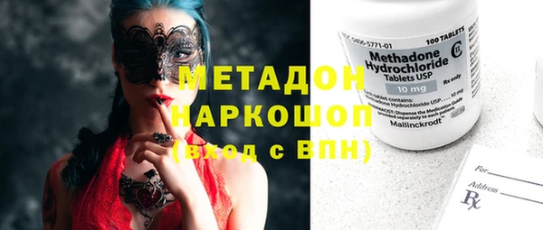 марки nbome Белоозёрский