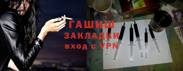 каннабис Беломорск