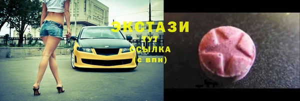 марки nbome Белоозёрский