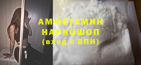 прущие грибы Белокуриха