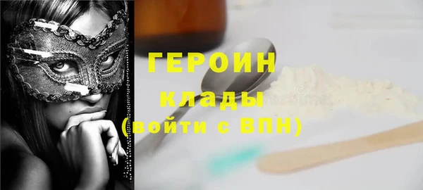 марки nbome Белоозёрский