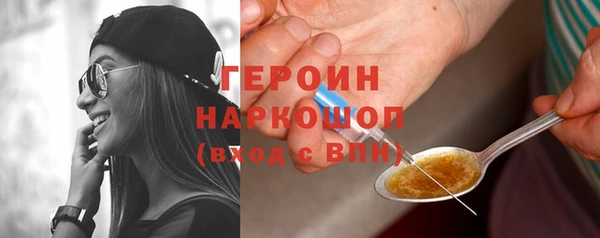 ALPHA-PVP Богданович
