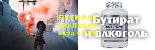 ALPHA-PVP Богданович