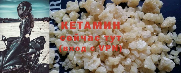 ALPHA-PVP Богданович
