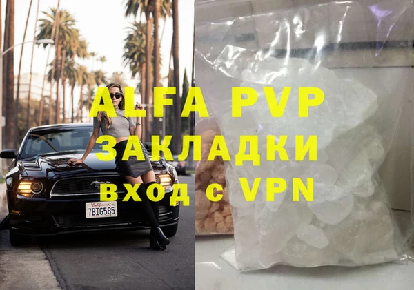 apvp Богородицк