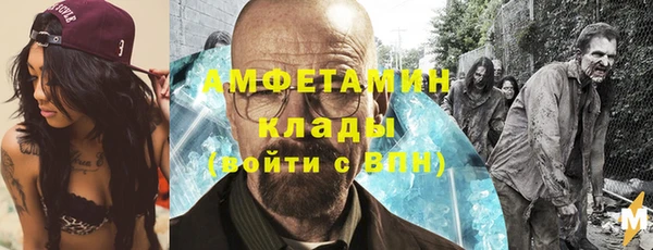 каннабис Беломорск