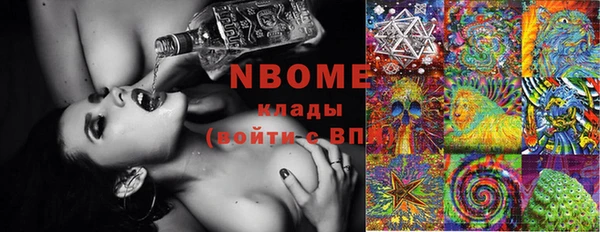 марки nbome Белоозёрский