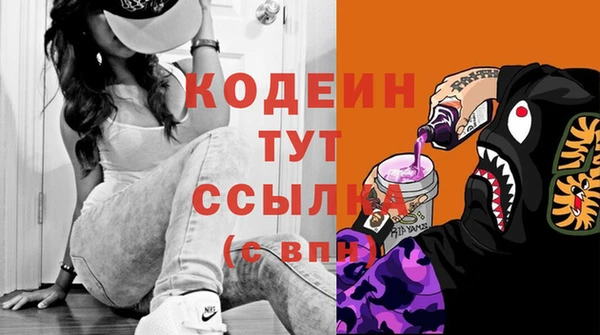 ALPHA-PVP Богданович