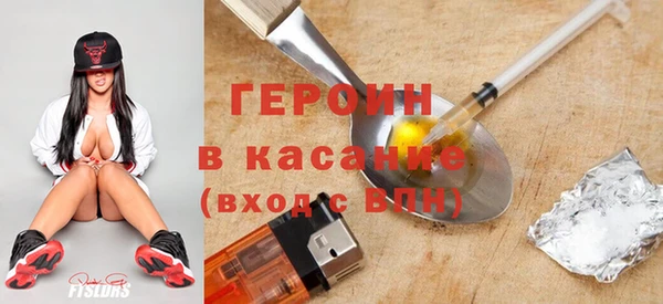 марки nbome Белоозёрский