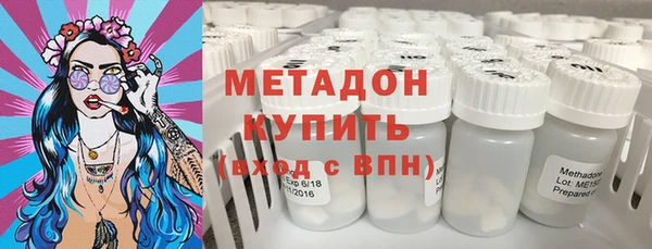 каннабис Беломорск