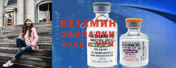 альфа пвп Богородск