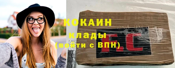альфа пвп Богородск