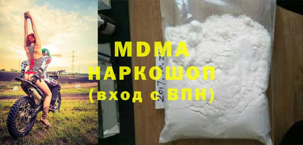каннабис Беломорск