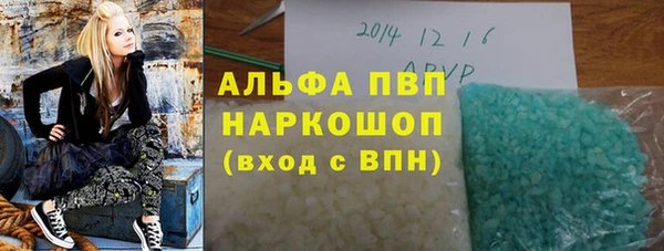 каннабис Беломорск