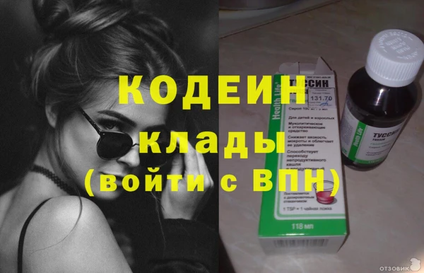 метадон Бронницы