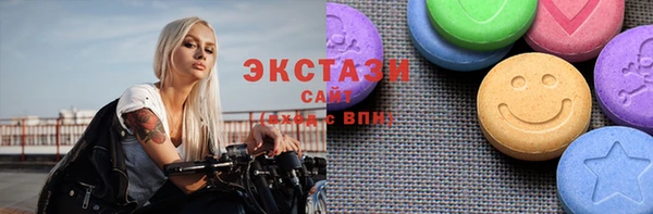 прущие грибы Белокуриха