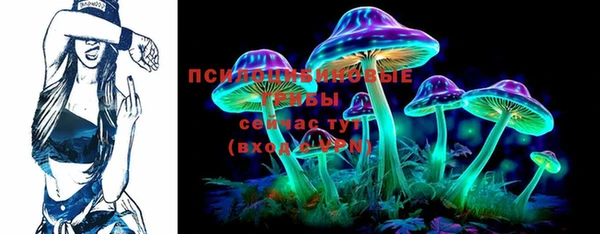 альфа пвп Богородск