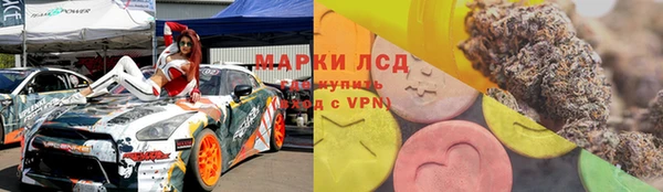 альфа пвп Богородск