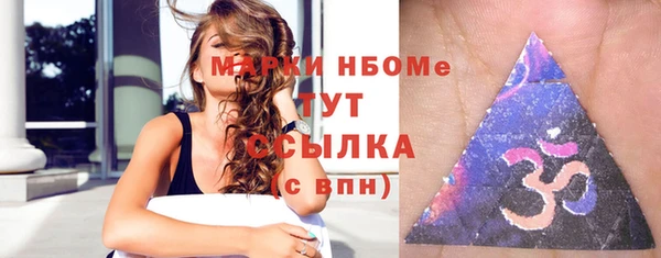 марки nbome Белоозёрский