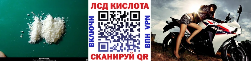 LSD-25 экстази кислота  Буйнакск 
