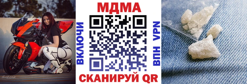 MDMA VHQ  Буйнакск 