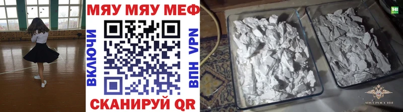 Меф 4 MMC  Буйнакск 