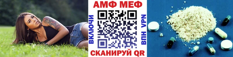 купить   Буйнакск  Первитин витя 
