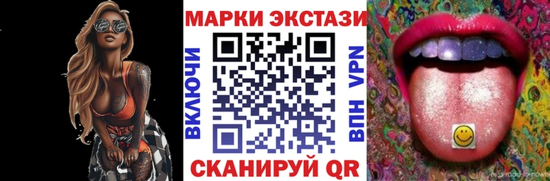 купить наркотик  Буйнакск  Наркотические марки 1,5мг 
