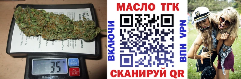 Дистиллят ТГК гашишное масло  наркота  Буйнакск 